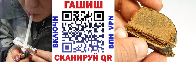 Названия наркотиков Юрга Cocaine  Бошки Шишки  A PVP  ГАШИШ  hydra ссылки  МЕФ 