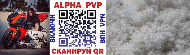 Alpha-PVP СК Юрга