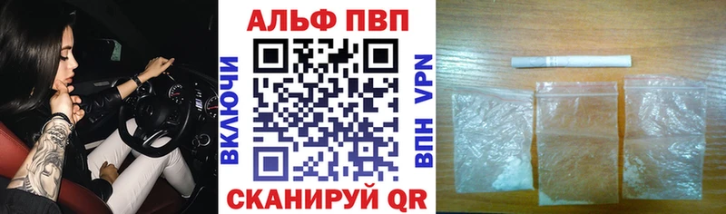 Alpha PVP СК КРИС Юрга