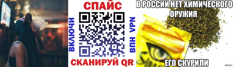 БУТИРАТ оксибутират  где купить наркоту  Юрга 