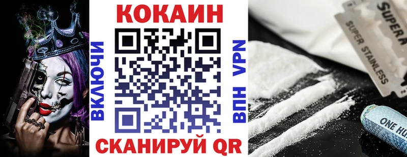 маркетплейс как зайти  наркота  Юрга  Cocaine Эквадор 