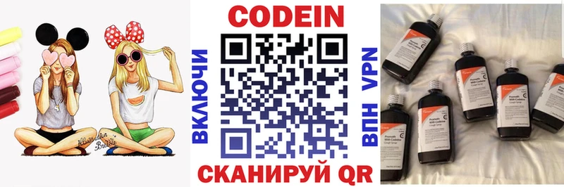 площадка как зайти  Юрга  Кодеин напиток Lean (лин)  где купить  
