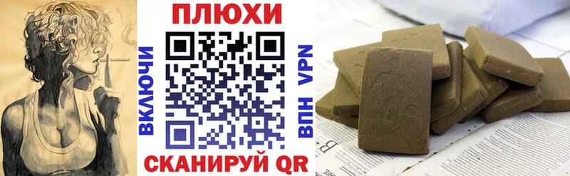 ГАШИШ индика сатива купить наркотики сайты Юрга