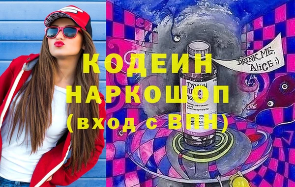метадон Майский