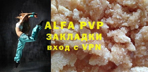 мет Магадан