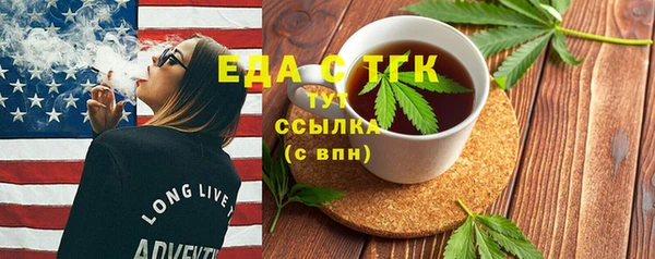 метадон Майский