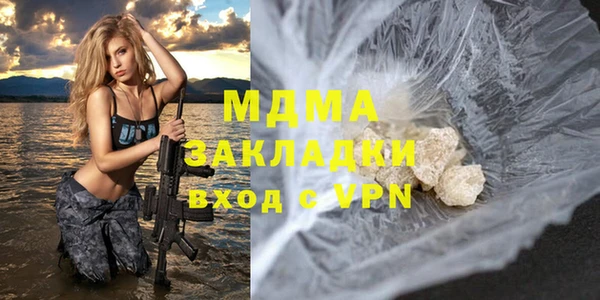 jwh Магас