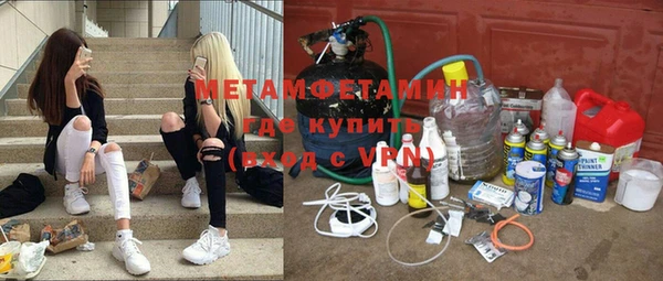 метадон Майский