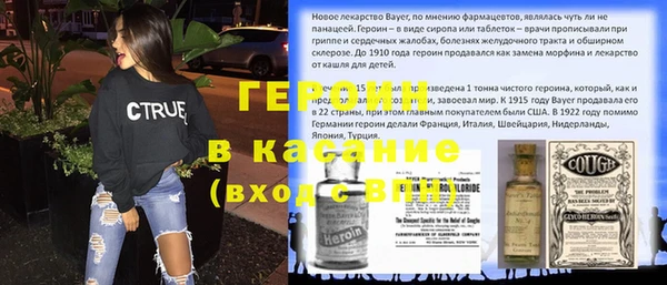 метадон Майский