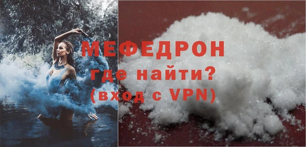 jwh Магас
