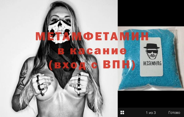 jwh Магас
