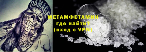 метадон Майский