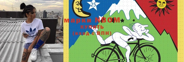 jwh Магас