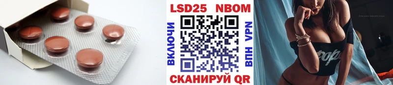 Лсд 25 экстази кислота  MEGA как войти  Юрга  купить  цена 