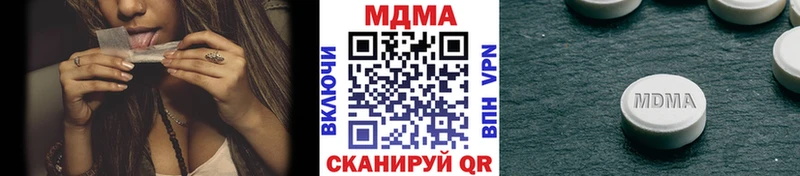 где продают   Юрга  МДМА Molly 