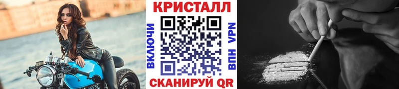 Метамфетамин витя  дарнет шоп  Юрга 
