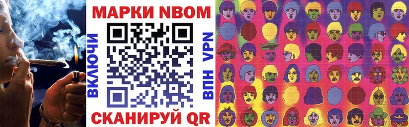 даркнет сайт  Юрга  Марки NBOMe 1,8мг 