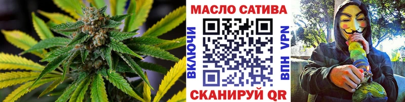 ТГК вейп  Юрга 